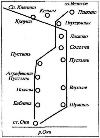Схема первой временной узкоколейки в Мещёру Ока-Солотча-Пенкино (левая), построенной в 1893-1894 гг., и схема переноса путей на постоянную узкоколейку Рязань Пристань-Тума, построенную в 1897-1898 гг.