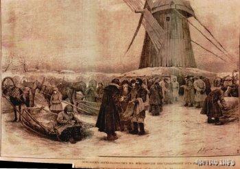 Посещение земским начальником местности , пострадавшей от неурожая